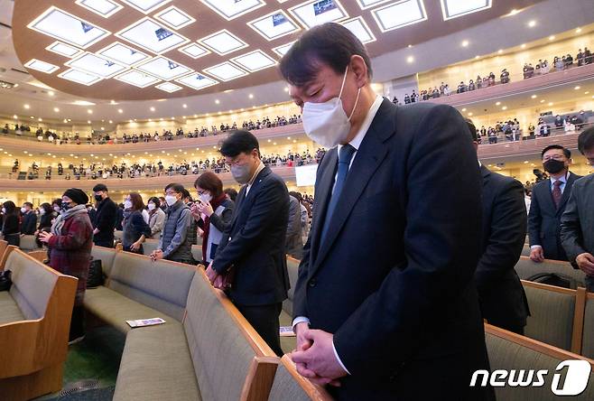 윤석열 국민의힘 대선 후보가 21일 오후 서울 서초구 사랑의교회에서 열린 예배에 참석해 기도하고 있다. 2021.11.21/뉴스1 © News1 국회사진취재단