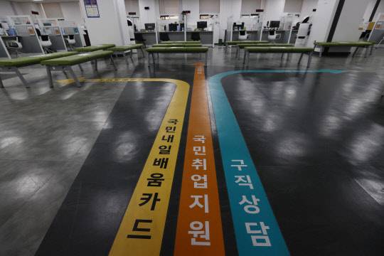 21일 고용노동부는 신용불량자도 국민취업지원제도를 통한 구직촉진수당을 전용계좌를 통해 수령할 수 있게 한다고 밝혔다. 지난 9월 23일 오후 마포구 서울서부고용복지플러스센터 취업센터 모습. <연합뉴스>