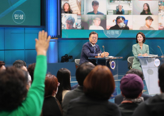 문재인 대통령이 21일 오후 서울 여의도 KBS 공개홀에서 열린  2021 국민과의 대화 '일상으로'에서 질문받고 있다. 연합뉴스