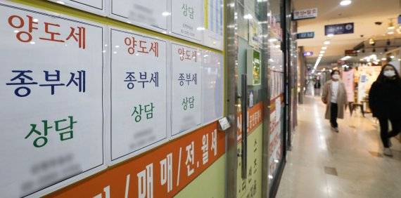 국세청의 종합부동산세 고지서 발송을 하루 앞둔 21일 오전 서울 시내 한 부동산에 종부세 상담 안내문이 붙어있다. /사진=뉴시스