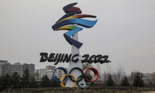 지난 19일 중국 베이징 시내에 내년 2월 열리는 2022 베이징동계올림픽 로고가 새겨진 대형 기념물이 세워져 있다.EPA 연합뉴스