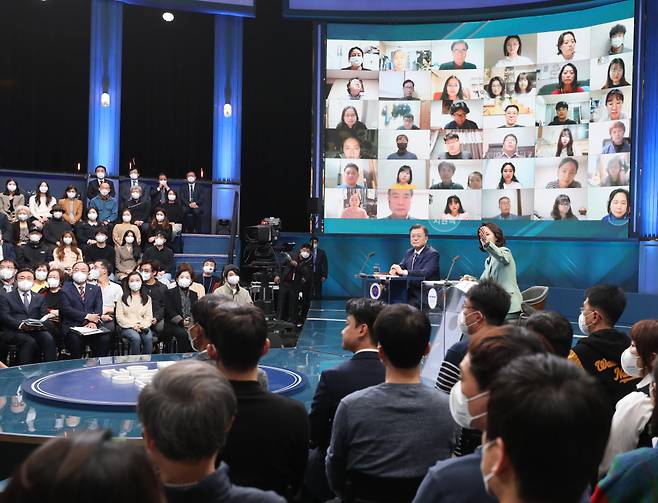 11월21일 오후 서울 여의도 KBS 공개홀에서 '국민과의 대화, 일상으로'가 진행되고 있다. ⓒ연합뉴스