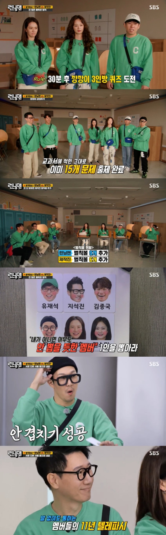 On SBS Running Man broadcasted on the 21st, 2021 Running Man Penalty Movie - The Negotation Race was decorated with the scene where Yoo Jae-suk, Ji Suk-jin, Kim Jong-kook, Haha, Song Ji-hyo, Jeon So-min and Yang Se-chan won the production team and the scene where they won the show. Im in.On the day, the production team asked, Running Man penalty, what do you think?Kim Jong-kook said, There is something we hate and what viewers want to see is different. Haha said, We know exactly what the production team hates.I was really annoyed by the book review. Kim Jong-kook said, We do not like to go late, and the members preferred penalties that ended in a short time.But Song Ji-hyo said, The cream is also Aiki.That night, the smell of shaving cream still smells, Yang Se-chan said, Did you get the key number? Song Ji-hyo said, I got it. I was so happy to wash it together. Jeon So-min expressed his sadness saying, Why do not you wash with me?Song Ji-hyo explained, Did not we wash a lot like this?Yoo Jae-Suk also said, If the penalty is too strong, the players are obsessed with the game rather than fun to get the penalty.If the penalty is too weak, I would like to do this, Kim Jong-kook said. I was worried that the penalty would be too weak.Yoo Jae-Suk said, It will be a lot harder because of the doping in sport, but do not listen to this story badly and it is Kim Jong-kook who responds first when the penalty is always increased.The crew then conducted the 2021 Running Man Penalty Movie - The Negotiation Race, and said, Today we will share penalties according to the results of the mission.The team that won the last time is losing, and if you win, the production team leader will be hit by a water bomb, and you will be penalized every week from next weeks recording to the last recording of the year.If we win, we will hit a water bomb and try to do what we want to do by the end of the year. The members performed a mission to set the number of basic penalties; the members did not receive basic penalties for their extraordinary teamwork, and the crew had two basic penalties.The crew then asked who the most common sense members were, and Yoo Jae-Suk, Ji Suk-jin and Kim Jong-kook were named.The production team asked, Who is Ace among the remaining four? The members gathered their mouths and pointed to Haha.The production team held a quiz for Song Ji-hyo, Yang Se-chan and Jeon So-min, and said, It is a Running Man scholarship quiz that can increase the number of penalties for the crew only if the gangsters show their skills.The three of you picks up the quiz, with the crew penalty ball added as many times as they hit, and the Running Man penalty ball added as many times as they miss.Haha Chance, the Ace, appears three times. If you listen to the keyword and ask for Haha Chance, you will write a chance and certify it as a hit if you hit yourself. Furthermore, the production team added, It would be too hard to solve the quiz, but for 30 minutes, three of them (Yoo Jae-Suk, Ji Suk-jin, and Kim Jong-kook) will become tutors one-on-one.The first mission result was that the crew added six penalty balls and the Running Man team added nine penalty balls.The production team said of the second mission, I will check how well your telepathy works.If you do not think I will pick anyone else, he said. The actual members selected one different member except Haha and Ji Suk-jin and received one penalty ball.The members admired themselves, and Haha was thrilled that it was teamwork art.The final mission featured a variety of athletic events, including table tennis, badminton and foot volleyball; the third round was also won by the Running Man team, and the crew lost with a 65 percent chance of penalty balls.The crew was hit by a 500kg water bomb.Photo = SBS broadcast screen