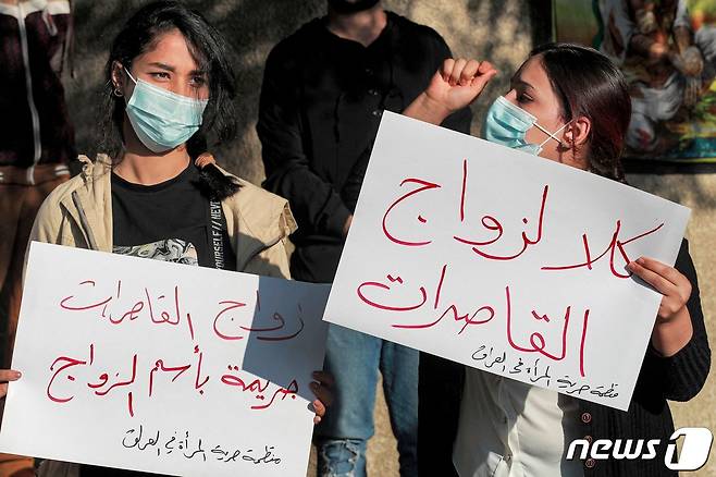 21일(현지시간) 이라크 바그다드 카드히미야 법원에서 12세 소녀의 조혼 성사 여부를 결정 짓는 재판이 열린 가운데 인권운동가들이 조혼 반대 시위를 열었다. © AFP=뉴스1 © News1 박재하 기자