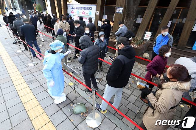서울 송파구보건소 선별진료소를 찾은 시민들이 검사 차례를 기다리고 있다. 2021.11.22/뉴스1 © News1 민경석 기자
