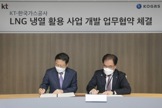 신수정(왼쪽) KT 엔터프라이즈 부문장과 이승 한국가스공사 부사장이 MOU에 서명을 하고 있다. <KT 제공>