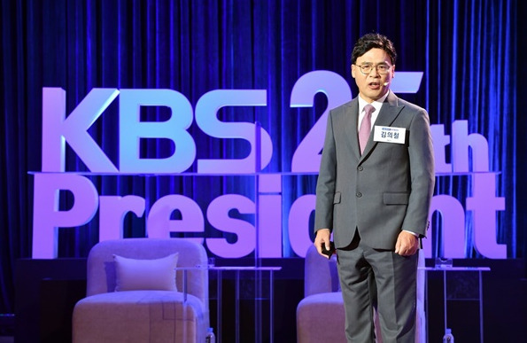 김의철 KBS 사장 후보