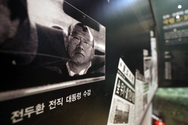 대한민국 제11·12대 대통령을 지낸 전두환 씨가 23일 별세했다. 5·18 민주화운동 관련 단체는 법적·역사적 책임을 묻지 못했다며 그의 사망 소식에 허망함을 드러냈다. 사진은 이날 광주 북구 운정동 국립5·18민주묘지 추모관에 전시된 전씨 관련 기록의 모습.&nbsp; &nbsp; 연합뉴스