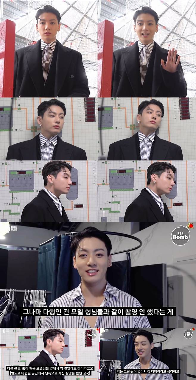 방탄소년단 정국, 찬란한 미남 자태 속 솔직 담백 귀요미 매력