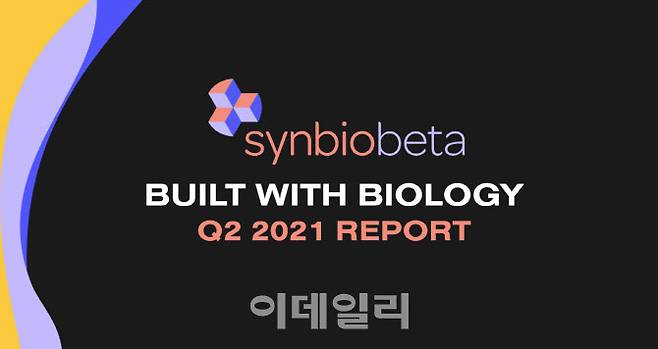 생명공학분야 데이터분석 사이트인 ‘씬바이오베타(SynBiobeta)’에 따르면 전 세계적으로 유전자와 빅데이터를 기반으로 하는 합성생물학 분야 스타트업에 2021년 상반기 동안 총 89억 달러의 투자금이 몰린 것으로 확인됐다.(제공-SynBiobeta)
