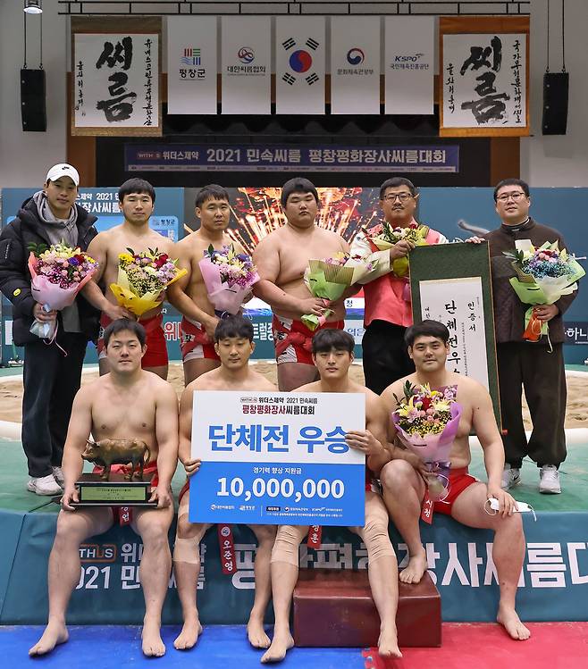 용인시청은 단체전 우승에서도 우승을 차지하며 김동현은 2관왕에 올랐다. [대한씨름협회 제공]