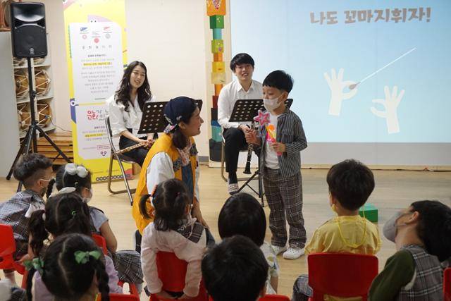 5월 예술단체 오르아트가 인천 계양구에 위치한 예림유치원을 방문해 '동동동 문화놀이터' 행사를 펼치고 있다. '동동동 문화놀이터'는 전국 영유아 교·보육 시설의 어린아이들을 직접 찾아가 문화를 향유할 수 있도록 돕는 행사다. 지역문화진흥원 제공