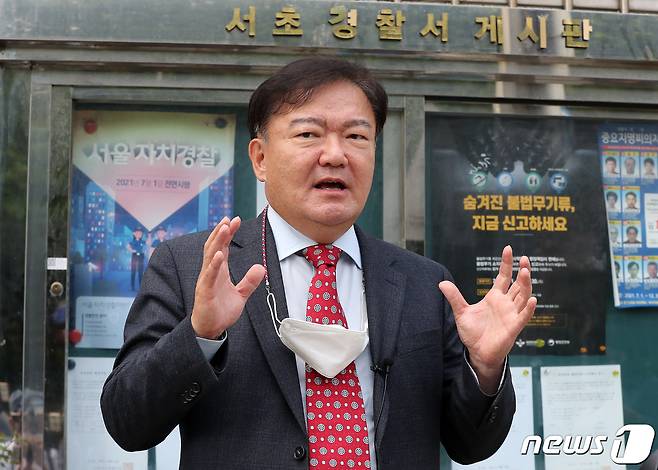 민경욱 전 미래통합당 의원. 2021.10.5/뉴스1 © News1 박세연 기자