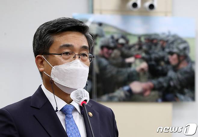 서욱 국방부 장관. 2021.11.9/뉴스1 © News1 오대일 기자