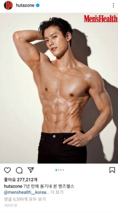 사진출처=이민혁 인스타그램