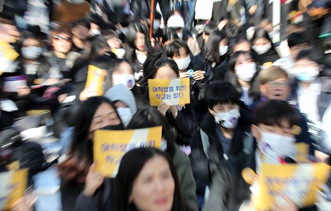 2018년 11월 서울 파이낸스 빌딩 앞에서 열린 ‘여학생을 위한 학교는 없다’ 학생회 날 스쿨미투 집회에서 참가자들이 구호를 외치고 있다. 연합뉴스
