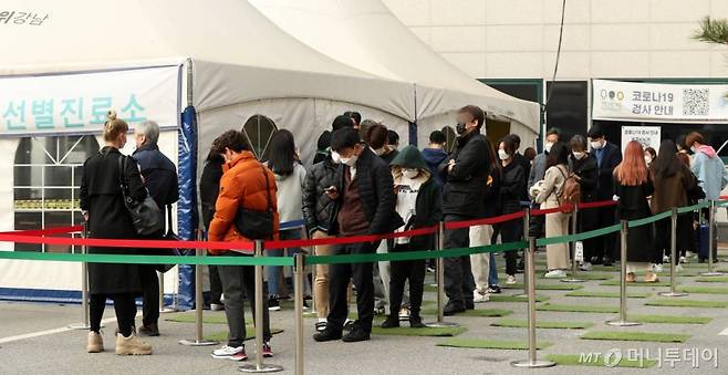 11월19일 서울 강남구 선별진료소를 찾은 시민들이 검사를 위해 대기하고 있다. /사진=김휘선 기자 hwijpg@