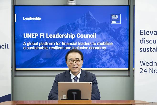 조용병 신한금융그룹 회장은 24일 UNEP FI(유엔 환경계획 금융이니셔티브)의 공식 파트너십 기구인 ‘리더십 위원회(Leadership Council)’ 초대 회의에 참석했다./사진=신한금융