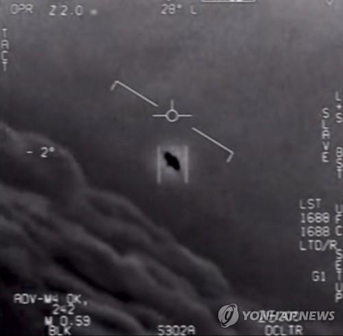미 UFO 보고서 "외계 우주선이란 증거 못 찾아" (미확인 장소 AFP=연합뉴스) 미국 정보당국은 그동안 미 해군 조종사들이 목격한 정체불명의 비행체(UFO)들이 외계인들의 우주선이라는 증거를 찾지 못했다고 뉴욕타임스(NYT)가 4일(현지시간) 보도했다. NYT는 미 의회에 제출 예정인 정부 보고서에 관한 내용을 보고받은 행정부 고위 관리들을 인용해 이같이 전했다. 사진은 미 해군 조종사가 촬영한 '미확인 비행 현상' [미 국방부 제공 영상 캡처]