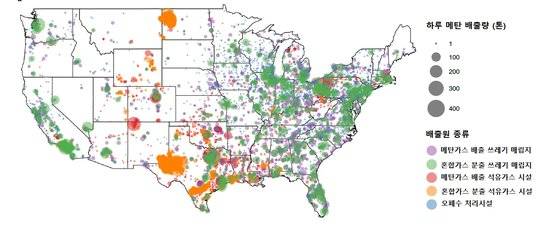 미국 내 메탄 배출 시설 현황, [Nature Sustainability, 2021]