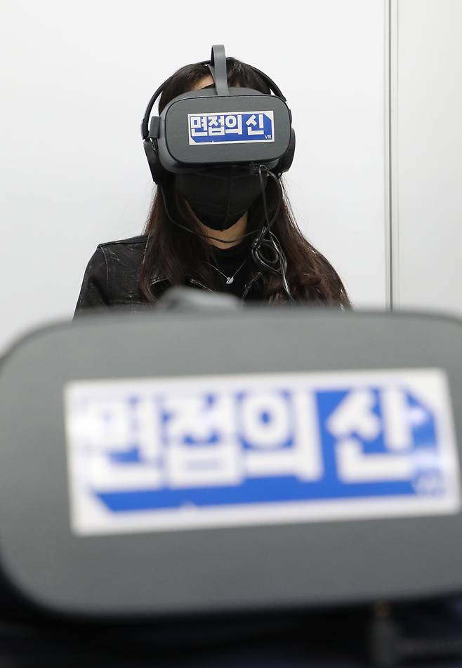 16일 서울 광진구에서 열린 일자리 박람회에서 한 면접자가 VR면접을 체험하고 있다. /연합뉴스