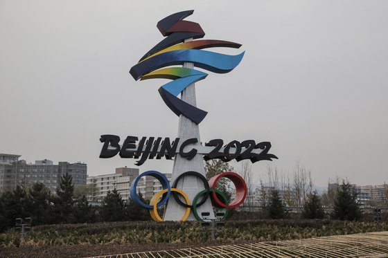 지난 19일 베이징에 세워진 대형 올림픽 로고. EPA=연합뉴스