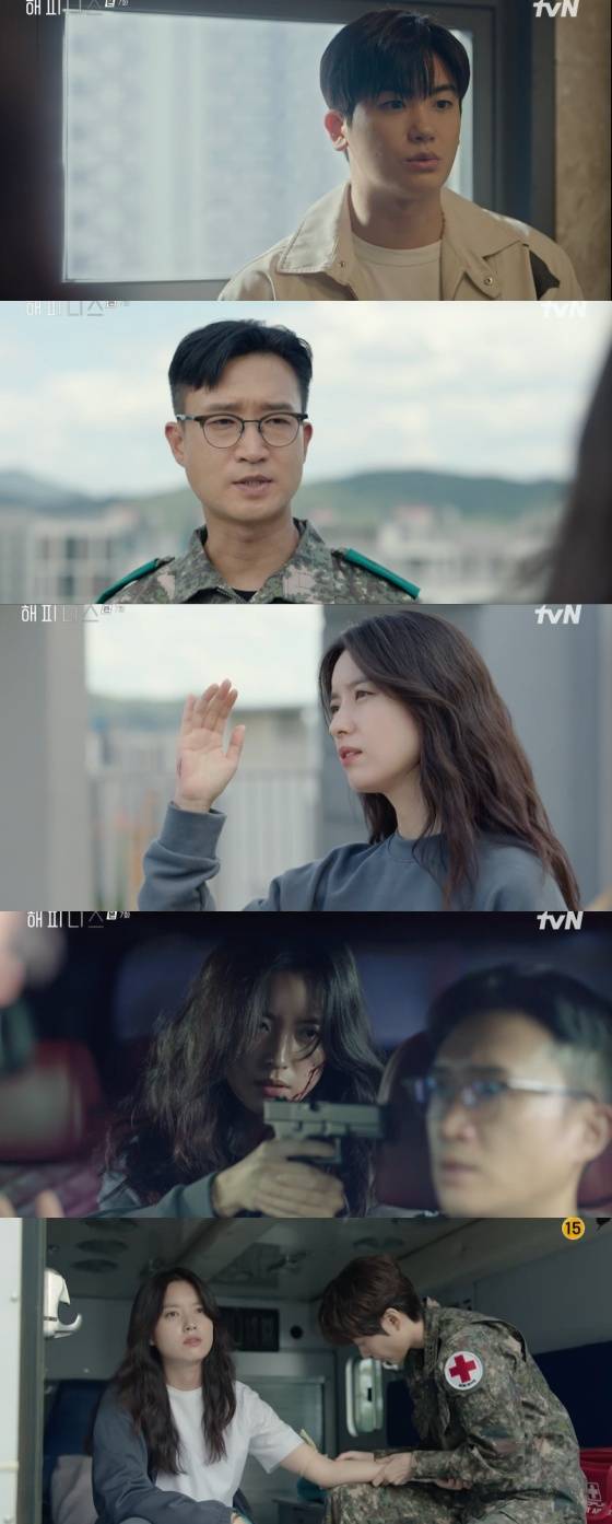 /사진=tvN '해피니스' 방송화면 캡처