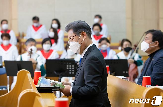 이재명 더불어민주당 대선 후보가 28일 오전 광주 남구 양림교회에서 열린 주일예배를 보고 있다. (더불어민주당 선대위 제공) 2021.11.28/뉴스1