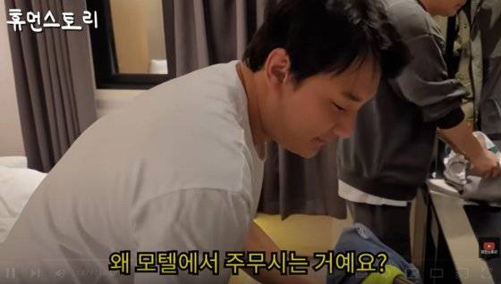 [유튜브채널 '휴먼스토리' 캡처]