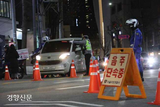 지난해 11월 27일 밤 서울 마포경찰서 소속 경찰이 서울 홍대 앞 거리에서 음주운전 단속을 벌이고 있다. 김창길 기자