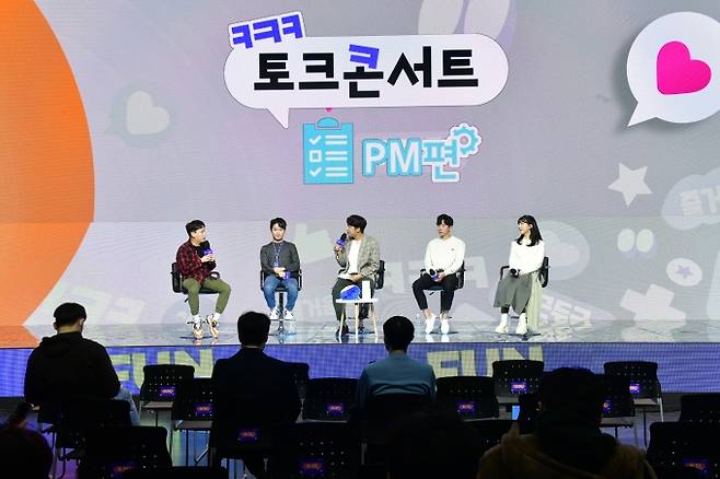 프리콘 토크콘서트에 참가한 아프리카TV 게임&e스포츠 PM.   아프리카TV 제공