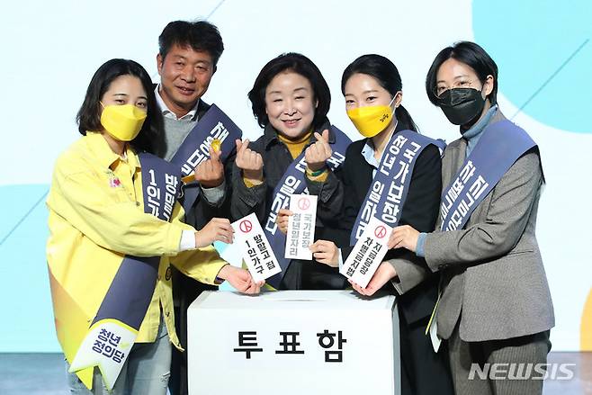 [서울=뉴시스] 국회사진기자단 = 심상정(왼쪽 세번째) 정의당 대선 후보가 28일 오후 서울 마포구 가온스테이지에서 열린 청년정의당 선거대책위원회 출범식에 참석해 퍼포먼스를 하고 있다. 왼쪽부터 류효정 의원, 여영국 대표, 심상정 대선 후보, 강민진 청년정의당 상임선대위원장, 장혜영 의원. 2021.11.28. photo@newsis.com