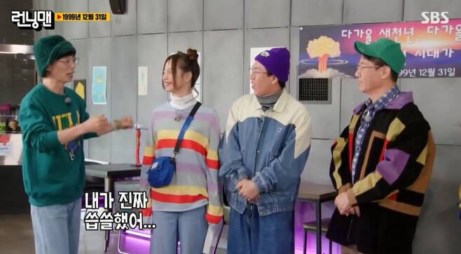 Running Man Jeon So-min and Yoo Jae-Suk threw a mischievous joke to Song Ji-hyo, who transformed into a boyish short cut, saying choice for Kim Jong-kook.On SBS Running Man broadcast on the 28th, he appeared as a guest of Jin Ji-hee Arryn San E and accompanied Nostra & Damus Finding Race.On this day, Running Man stood in front of the camera with retro styling to the concept of the end of the century, and the topic became Song Ji-hyos Short Cuts transformation.So, Jeon So-min said, Song Ji-hyo finally decided to capture Kim Jong-kooks heart.It is Yoon Eun-hye styling of Coffee Princes first store, and it made Running Man laugh with mischievous joke.If Yoo Jae-Suks remarks that I think it is because I hear about Jeon So-min are added to this, Song Ji-hyo said, What is it?Shut up, he said.Nevertheless, Yoo Jae-Suk said, Song Ji-hyo became the most handsome member of our members while doing Short Cuts.Song Ji-hyo style is not influenced by the long hair that is short. At the end of the century, memories can not be missed.My debut was in 1991, and it was around 1999 when I was active in earnest, said Yoo Jae-Suk, recalling the past that was tumultuous with the prediction of the end of the earth.According to Kim Jong-kook, Yoo Jae-Suk saw MC of the 1995 turbo fan meeting, but Kim Jong-kook did not remember him at all.It was really bitter, said Yoo Jae-Suk, and my role was to introduce and drop the turbo. The turbo came out and the gym roared.There were such times, he lamented, laughing.On the other hand, 99-year-old guests appeared on the show and played Nostra & Damus Search Race.Running Man were really good when Jin Ji-hee, who was born as a 23-year-old lady in Child Actor, appeared.Ji Suk-jin laughed at Jin Ji-hee, who had hoped to appear in Running Man since the second of the year, asking, What do you think of us?Another Running Man Kids Arryn and Kim Jong-kook were involved in the collaboration of San E, and the search for Nostra & Damus revealed that Haha was Nostra and Yang Se-chan was Damus.Haha and Ji Suk-jin thus carried out soapy water penalties.