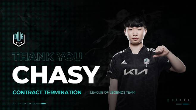 '체이시' 김동현(사진=담원 기아 공식 SNS 발췌).