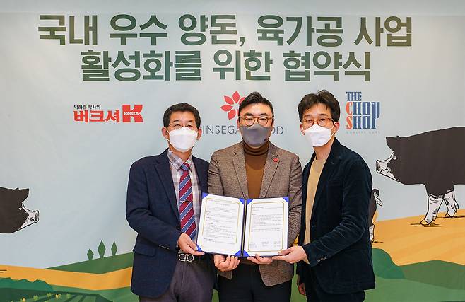 지난 26일 서울 성동구 성수동 신세계푸드 R&D센터에서 박화춘(왼쪽부터) 다산육종 대표·송현석 신세계푸드 대표이사· 박자연 조아 대표가 국내 우수 양돈 및 육가공 사업 활성화를 위한 업무협약을 체결했다.(신세계푸드 제공)© 뉴스1