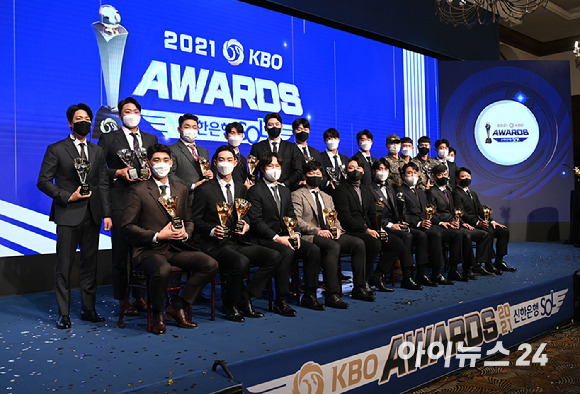 29일 서울 강남구 논현동 임피리얼팰리스 호텔에서 진행된 '2021 신한은행 SOL KBO 시상식'에서 수상자들이 기념촬영을 하고 있다. [사진=김성진 기자]