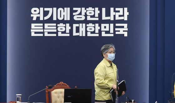 정은경 질병관리청장이 문재인 대통령 주재로 29일 청와대 여민관에서 열린 코로나19 대응 특별방역점검회의에 입장하고 있다. 사진 청와대사진기자단