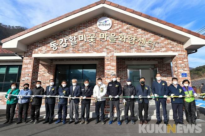 29일 강원 정선군 정선읍 귤암리마을화합센터에서 열린 귤암리 마을만들기 사업 준공식.