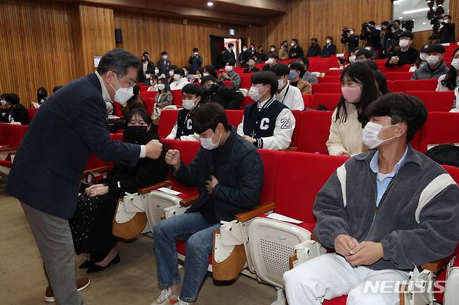 [광주=뉴시스] 최동준 기자 = 이재명 더불어민주당 대선 후보가 29일 오후 광주광역시 동구 조선대학교 사회과학대 강당에서 정치외교학과 초정으로 ‘청년 대학생들과의 대화’에 앞서 인사하고 있다. (공동취재사진) 2021.11.29. photo@newsis.com