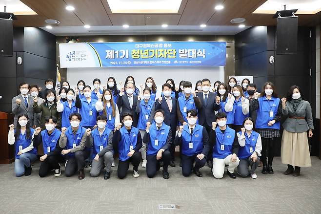 사진1_이재용 총장과 권영진 대구 시장이 제1기 신공항 홍보 청년기자단 발대식을 마치고 청년기자단과 기념사진을 촬영하고 있다