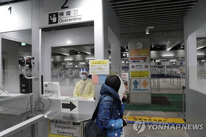 나리타공항  ※ 기사와 직접 관계가 없는 자료사진입니다. [EPA=연합뉴스]