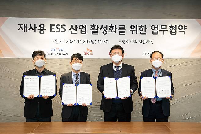 SK온 재사용 ESS 산업 활성화를 위한 업무협약 왼쪽부터 SK온 손혁 이모빌리티사업부장, SK에코플랜트 이태희 에코스페이스PD,  ㈜케이디파워 이양수 대표이사. [SK이노베이션 제공. DB 및 재판매 금지]