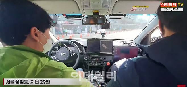 30일 이데일리TV 뉴스 방송