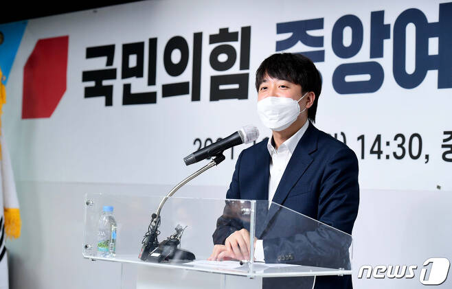 이준석 국민의힘 대표/뉴스1 © News1 구윤성 기자