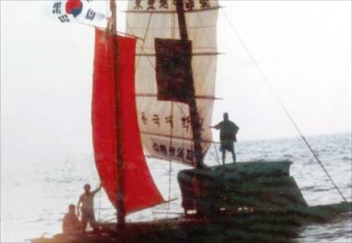 한·중 간의 고대 항로를 추적한 뗏목 동아지중해호