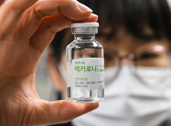 Celltrion's Regkirona Covid-19 treatment [YONHAP]