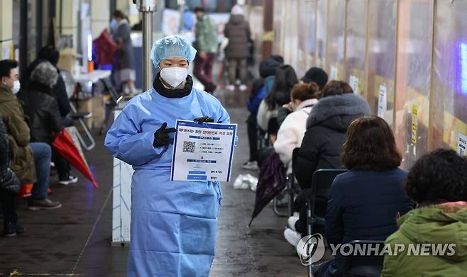 전자문진표 작성부터 (서울=연합뉴스) 서명곤 기자 = 비가 내린 30일 오전 서울 송파구보건소 선별진료소에서 한 관계자가  신종 코로나바이러스 감염증 검사를 받기 위해 대기하는 시민들을 안내하고 있다.
    29일 하루 동안 서울의 신종 코로나바이러스 감염증(코로나19) 신규 확진자 수가 1천186명으로 집계됐다고 중앙방역대책본부(방대본)가 이 날 밝혔다.
    월요일 확진자 수로는 가장 많은 수치다. 1주일 전(22일) 1천165명보다 21명 증가해 월요일 기준 최다 기록을 또 경신했다.  2021.11.30 seephoto@yna.co.kr