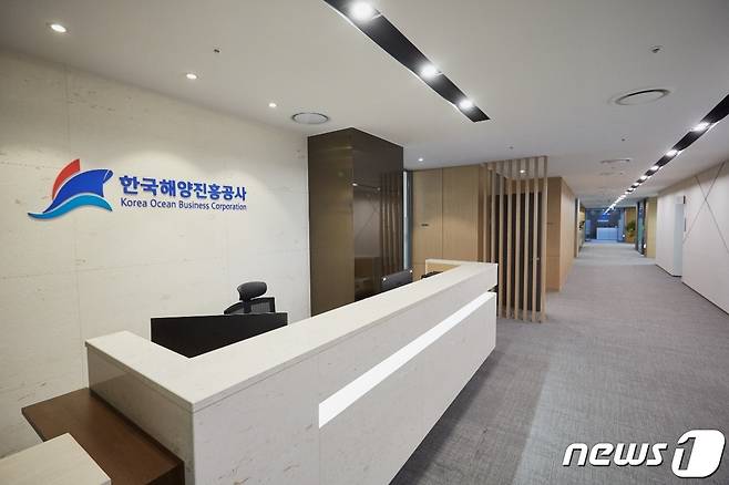 한국해양진흥공사 전경.© 뉴스1