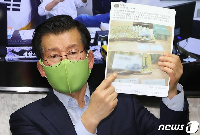 장영하 변호사가 박철민의 사실확인서 등을 신뢰 하는 이유에 대해 기자회견을 하고 있다. /뉴스1