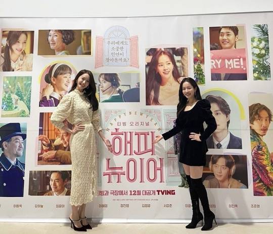 윤아 인스타그램